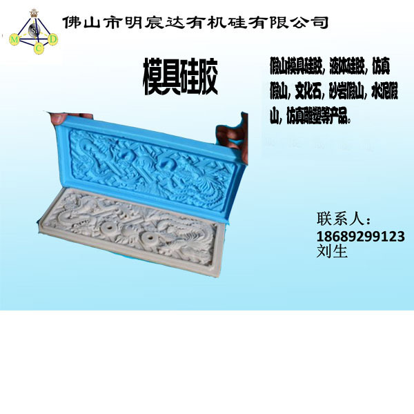 石膏线模具胶直线型环形异型模具硅胶翻模次数多流动性好