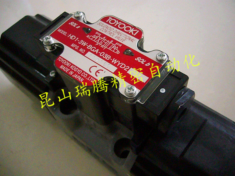 TOYOOKI电磁阀 HD1-3W-BGA-03B-WYD2 丰兴电磁阀