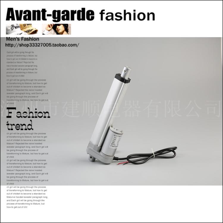 小型电动推杆电动消防推杆12V24V36V推杆电机金属齿轮建顺电器