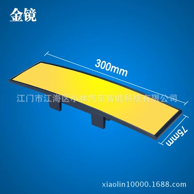 XL-3002 large view curved rearview mirror, anti-glare blue mirror, rear view range