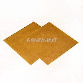 防锈润滑剂;金属清洗剂;其他工业用清洗剂