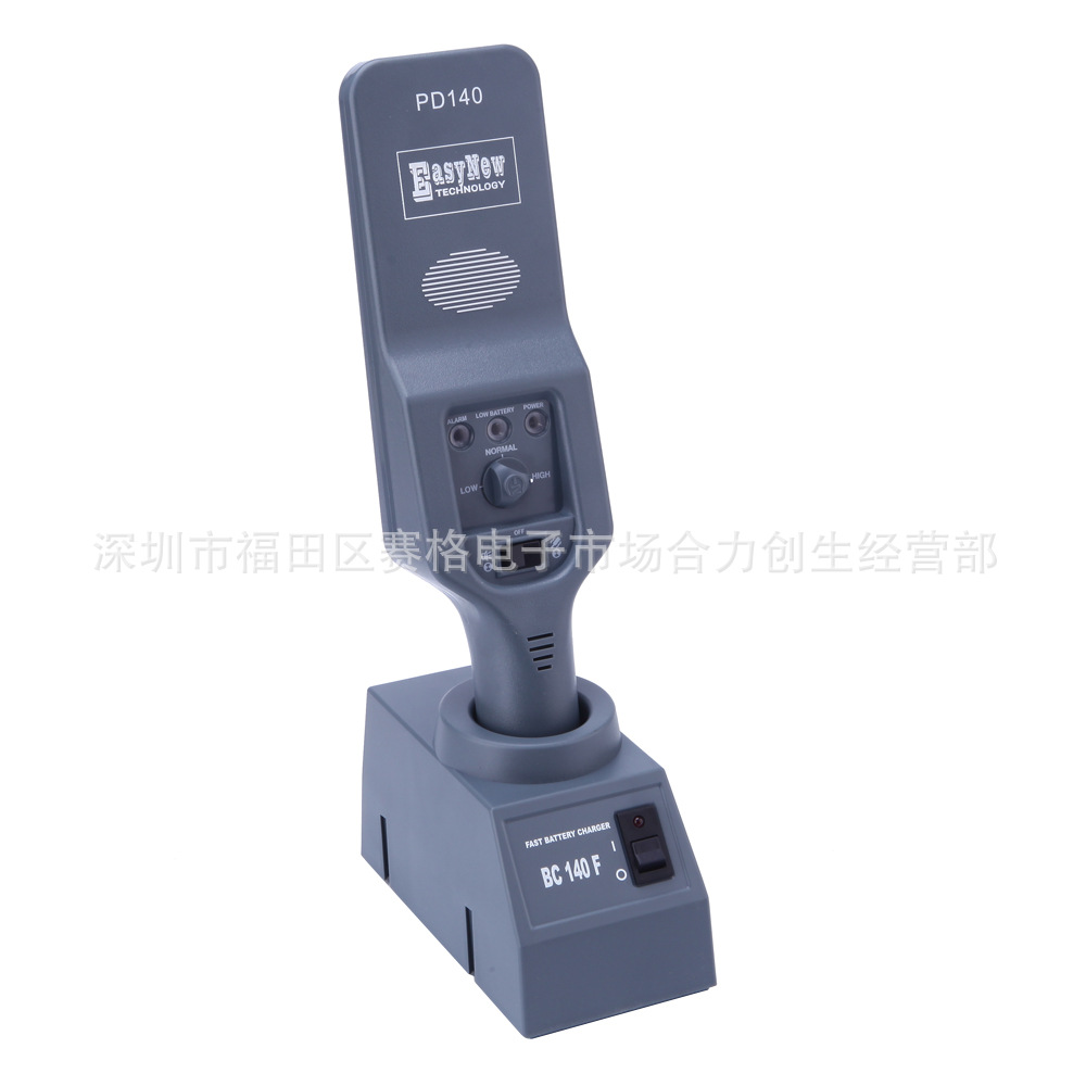 灵敏度手持安检仪 PD140手持金属探测器 金属探测仪带充电器