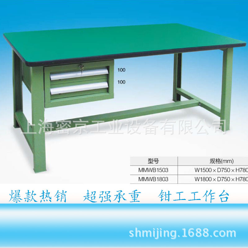 上海厂家供应带抽屉防静电工作台工厂长方形桌子办公可量身