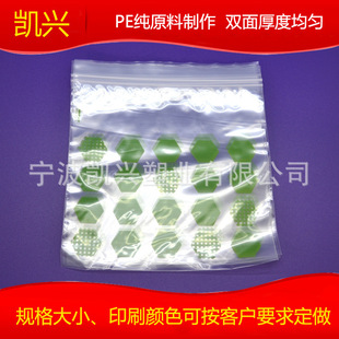 �����������|��͸�����ϴ� �Է�����l ���Ͽڴ�ȫ���M��ԭ��