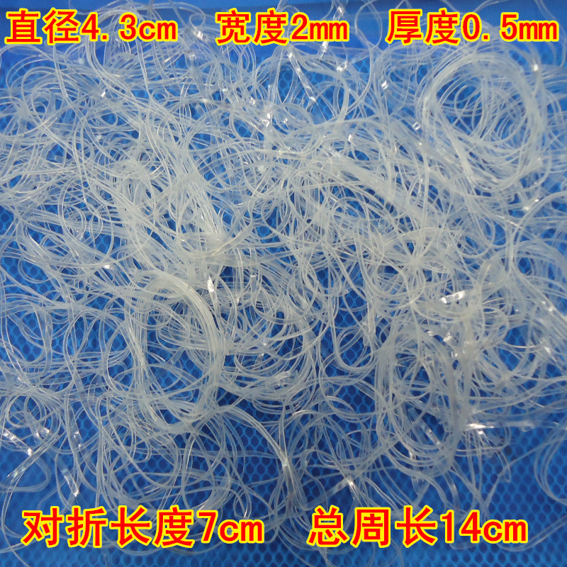 供应优质环保7024透明橡皮筋 橡皮圈 橡胶圈 牛皮筋 批发/千克
