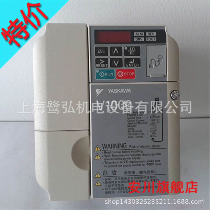 安川变频器V1000变频器CIMR-VB4A0005BBA1.5KW正品安川代理