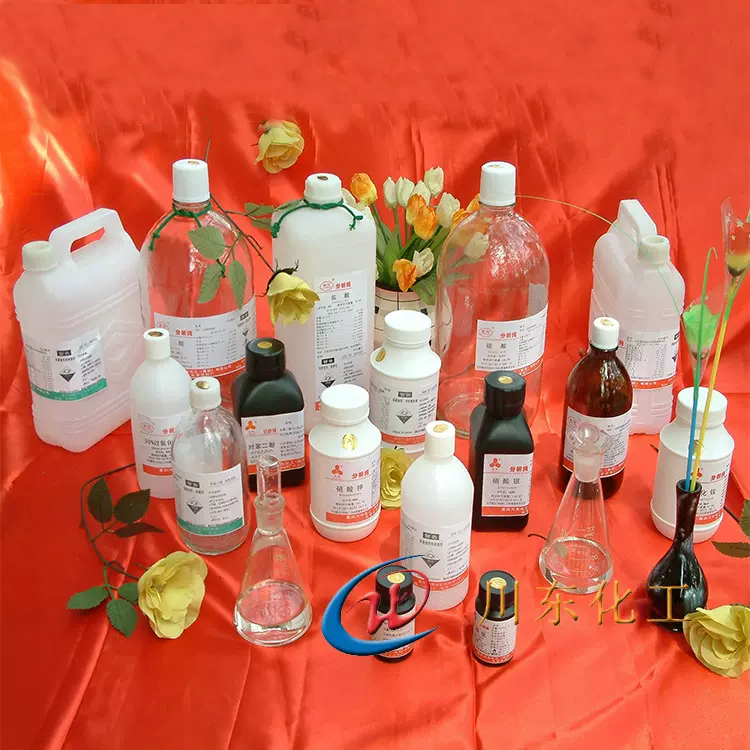 川东化工厂家直销分析纯AR试剂 氯化钠