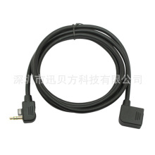 PSP 延长线 PSP 2000 PSP Extension Cable