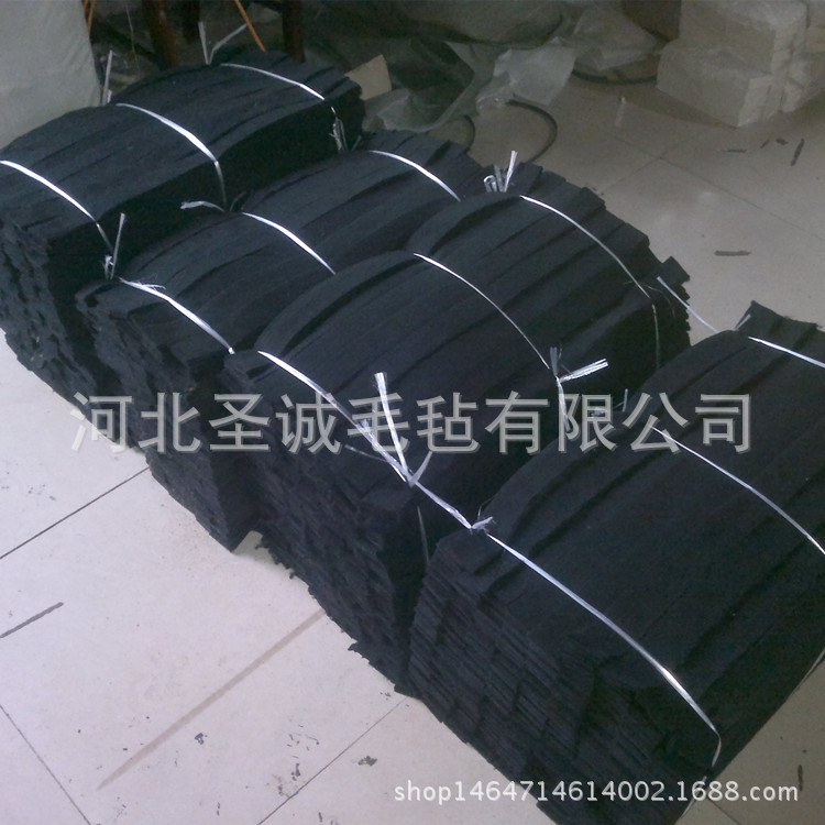 黑色毛毡条 化纤毛毡条各种毛毡条