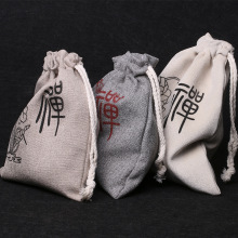 文玩手串佛珠盘玩袋棉麻布礼品袋首饰布艺礼袋批发代发包装袋