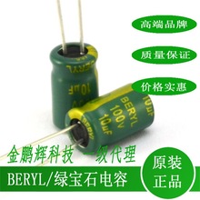 �G��ʯ늽����100v10uf��ݳ�늿��ؑc�����l����߉�