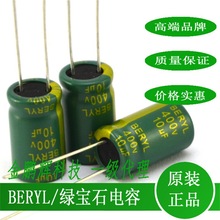 �G��ʯ늽����400v10ufRCϵ�гߴ�10*16400V�V������