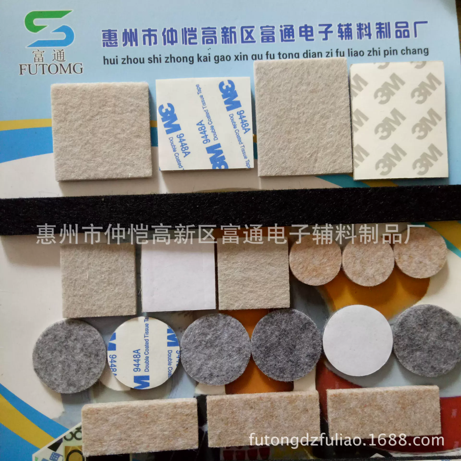 厂家直销毛毡垫批发 毛毡家具防滑脚垫 桌椅静音地板保护脚垫