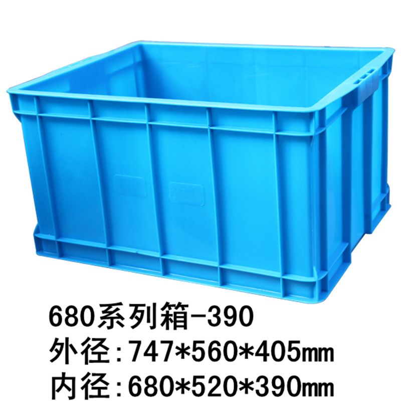 700-390 상자 - 외경 747*560*405 내부 680*520*390, 파란색