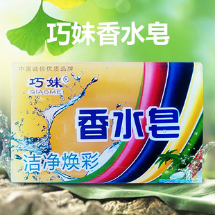 ���Sֱ�N��������ˮϴ���� ֲ��õ��ζ���� ͸����ˮ��220g*3�K