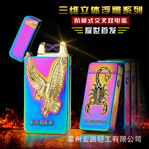 Lighter usb charging ignition metal embossed creative cigarette lighter windproof double arc electronic lighter gift