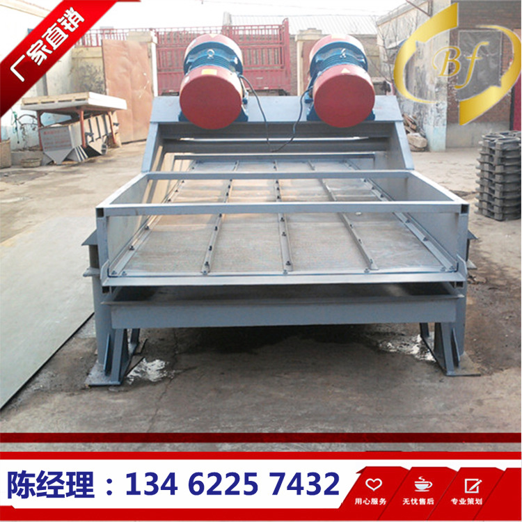 脱水振动筛砂浆细沙筛分过滤泥浆沙分离脱水筛厂家直销