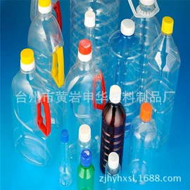 塑料罐;塑料瓶、壶;塑料桶