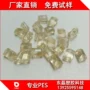 水解蒸煮耐高温环保pes