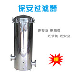 1T/H保安过滤器精密过滤器不锈钢过滤器江大联盛厂家直销品质保证