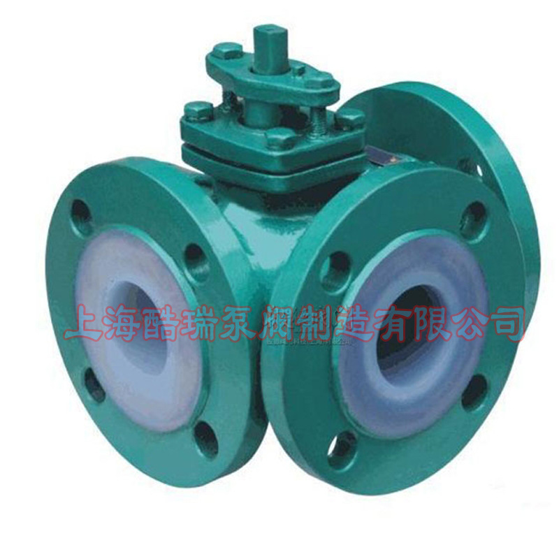 酷瑞衬氟三通球阀 Q45F46  法兰三通衬氟球阀  酷瑞牌手动三通阀