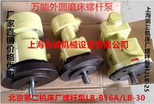 �����ݗU��H3LB-25 �Ϻ������C���S