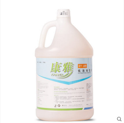 康雅 KY-109 低泡地毯水