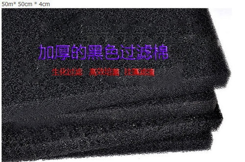 Fish tank filter cotton biochemical cotton aquarium black biochemical cotton fish tank fish pond filter material culture filter material
