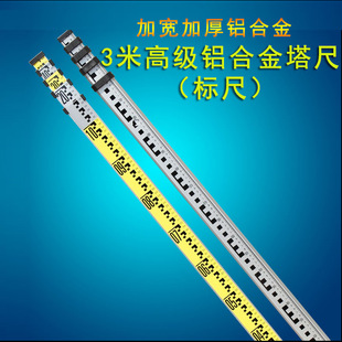 3���X�Ͻ�����/�˳�/ˮ׼�x�����x������