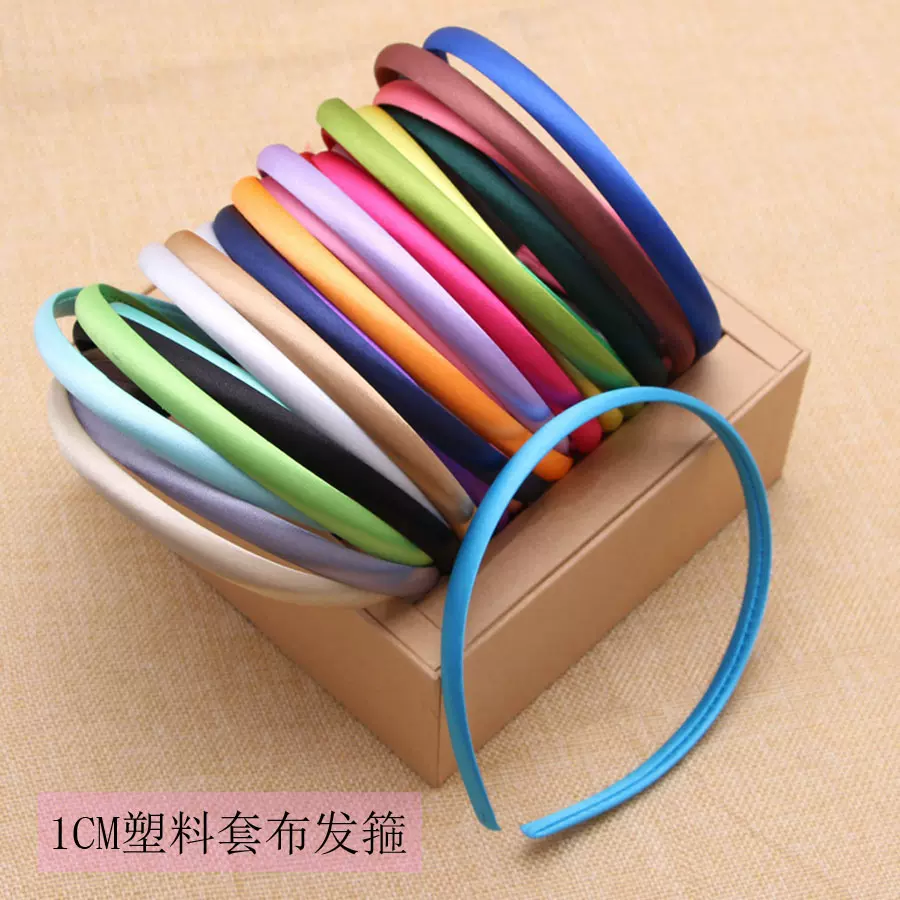 1CM塑料套布夏季头箍DIY流行发箍时尚通勤简约DIY饰品材料现货