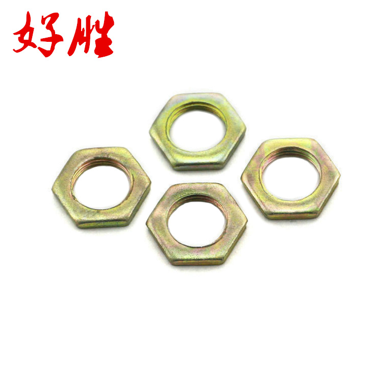 厂家直销碳钢薄螺母 外六角螺母M4-M30镀白 808冲压镀彩薄螺母