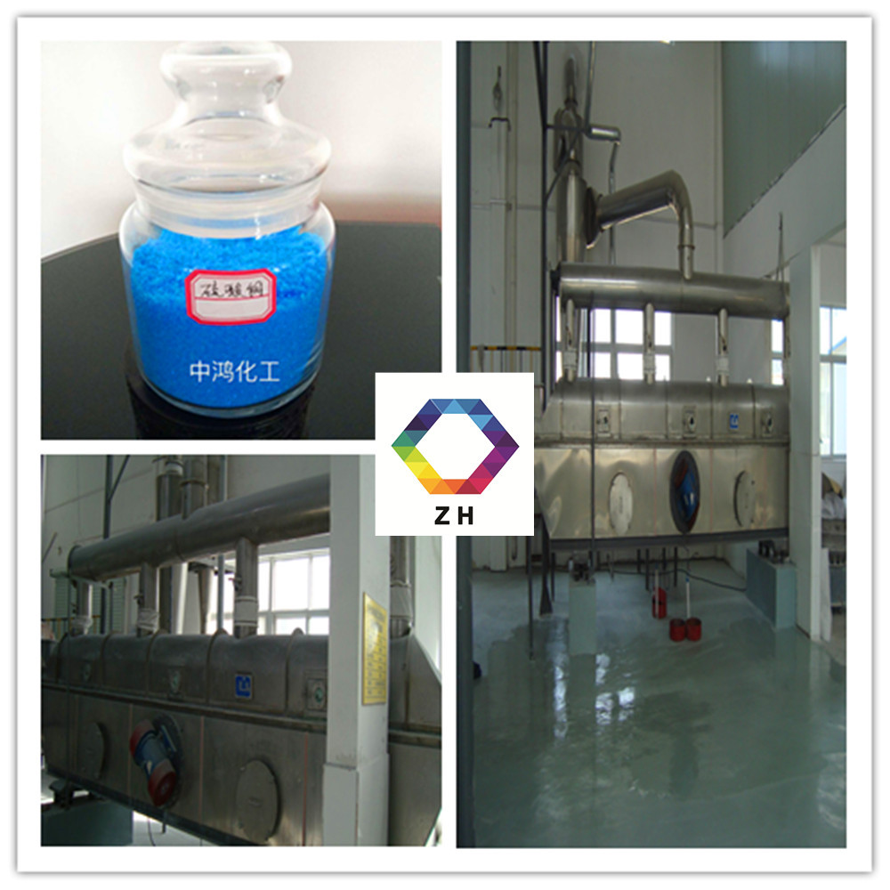 厂家供应  食品级五水硫酸铜 CAS: 7758-98-7