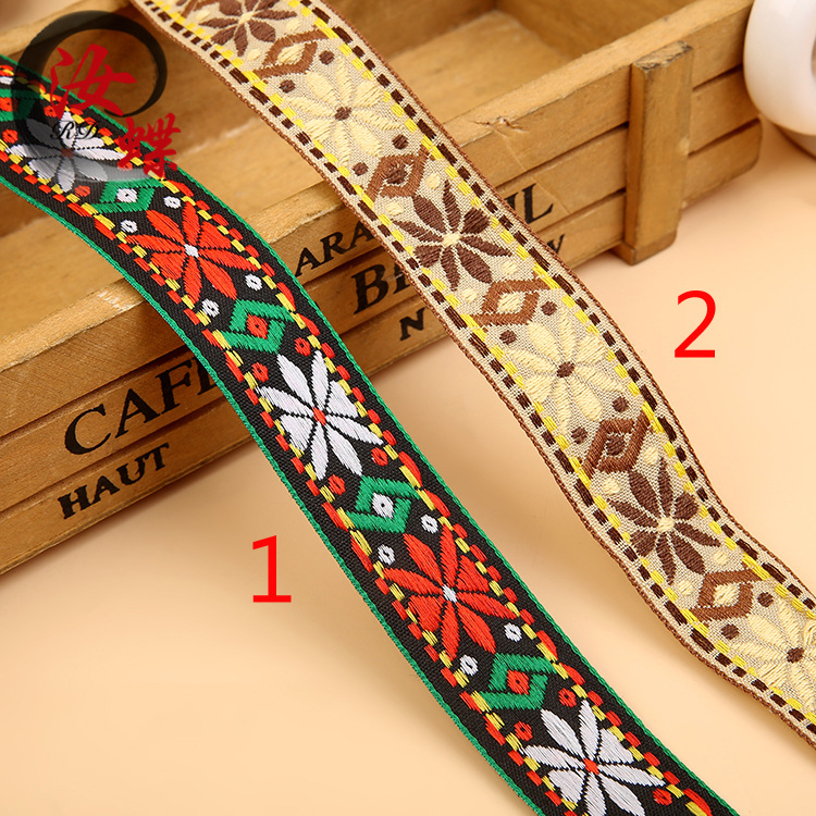 汝蝶2.5cm八角花民族花边提花织带 DIY手工 涤纶线服装舞台辅料