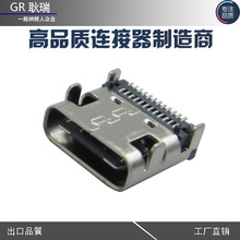 �B����usb 3.1 type c 24pin�p����NƬ���_���ĸ�^