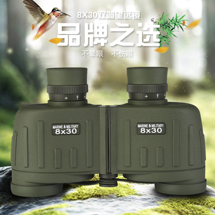 厂家直销   8x30望远镜 航海防水防震带罗盘8x30望远镜 一件代发