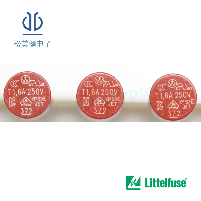 微型保险丝37211600000力特Littelfuse 过流保险丝 圆柱形保险丝