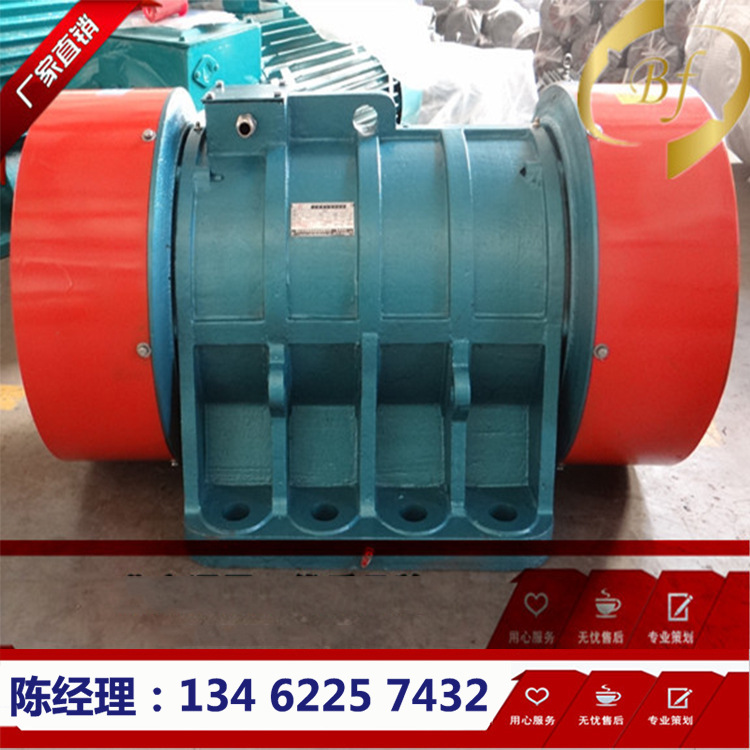 新乡厂家供应 振动筛机用配套电机 卧式YZS振动电机