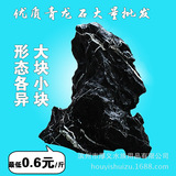 Камень Цинлун для аквариума, ландшафтный дизайн, камень, немаринованная сосновая кора, камень, дерево, ископаемое, узор молнии, белое сухожилие, выбранное оптом