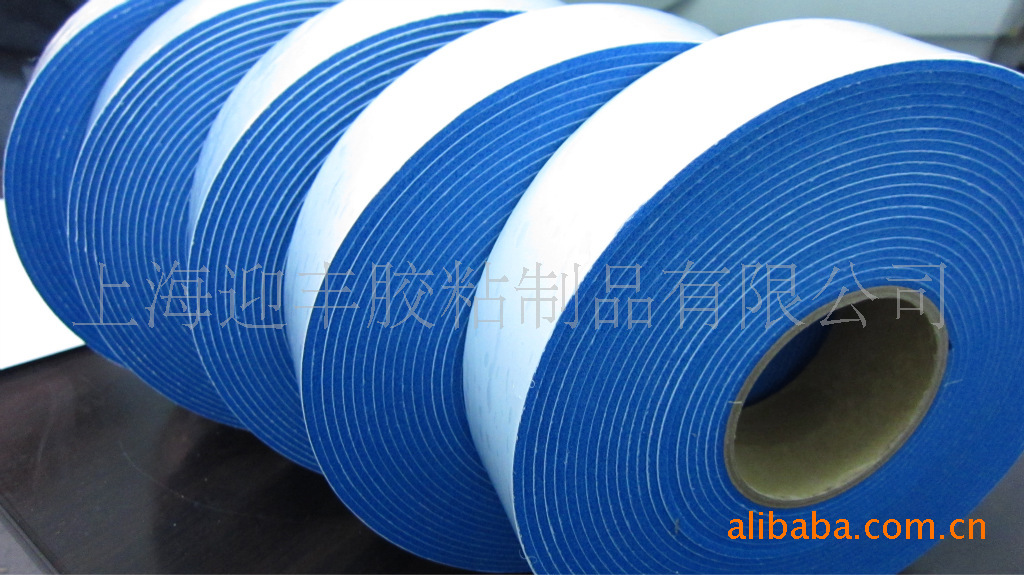 泡棉胶带 彩色PE胶带 防撞胶带 彩色PE防撞胶带