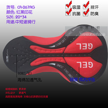 �T��ѝ���| �T�з� ���d���zѝ�| ��܇�����| Cycling PAD