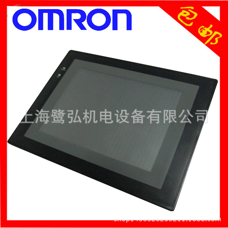 Omron/欧姆龙触摸屏10寸 NS8-TV00B-V2
