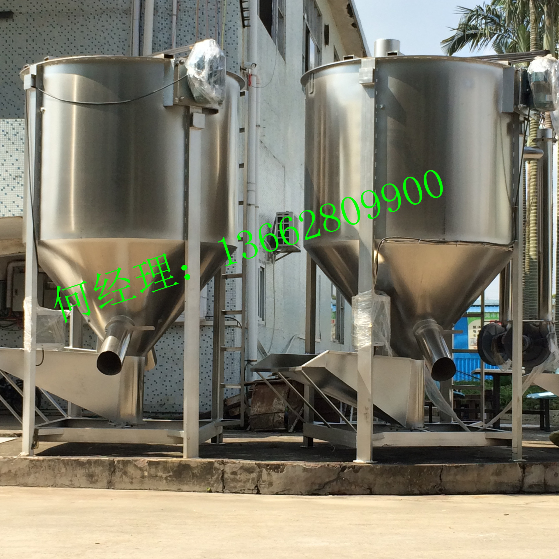 贵阳塑料片材搅拌机 不锈钢立式搅拌机厂家 饲料 大米立式搅拌机