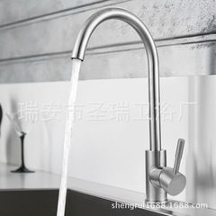 St. Regis 304 stainless steel mixing faucet for dishwashing, kitchen sink faucet, factory wholesale 31137