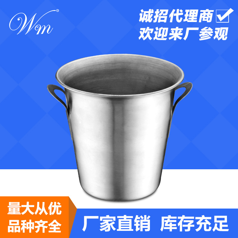 【供应】4L锥形香槟桶 优质不锈钢双耳香槟桶 酒店KTV家具用品