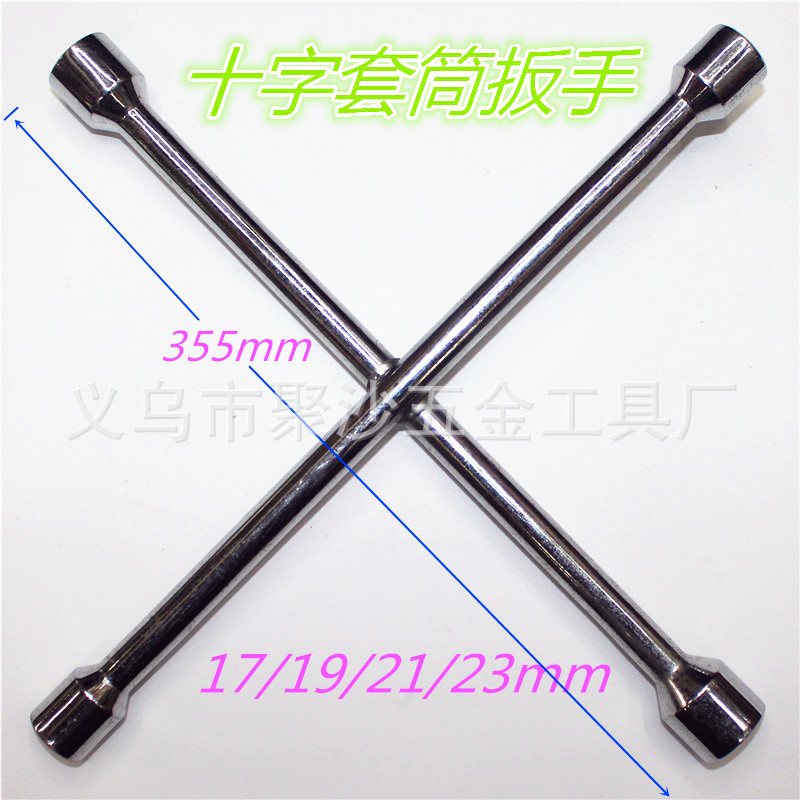 批发14寸十字套筒扳手拆装卸汽车轮胎车用外六角螺帽扭力工具锻打