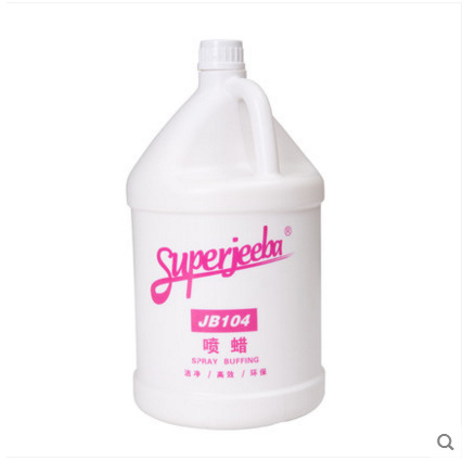 洁霸 JB-104 喷蜡