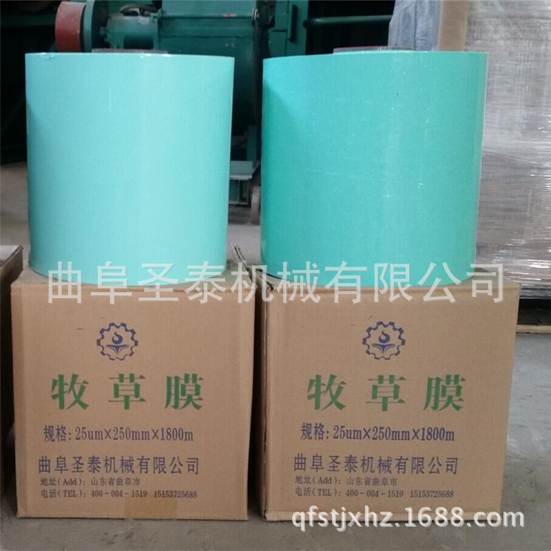 青储饲料专用包装膜 牧草膜 青储黄储牧草膜厂家