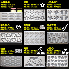 ���տ옷�ƹ��z�ɿ�����Ƭģ��46�����Ή��ҵ����b�ģ�決����