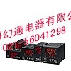 AX4-4A AX2-1A 韩国韩荣电子数码温度控制器