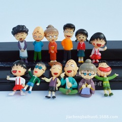 12款全家福小丸子手機殼素材 微景觀擺件 動漫花束公仔配飾